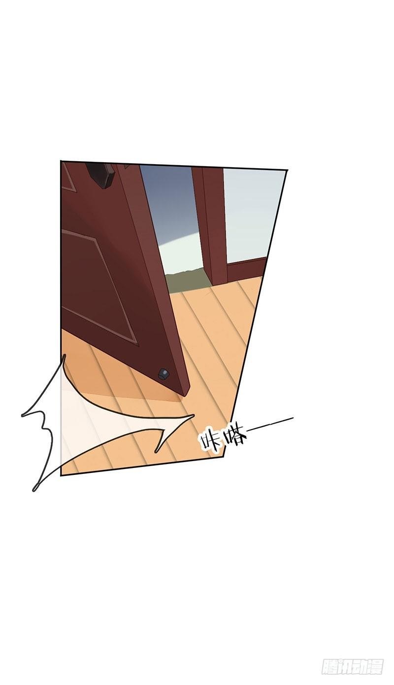 NSD Gaming Chapter 02 Bahasa Indonesia